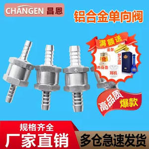 Vanne de retenue en alliage d'aluminium résistant aux hautes températures, vanne unidirectionnelle pour essence, diesel, huile, vanne de retenue de type pagode pour tuyau - Product Image 5