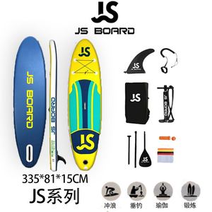 Chất lượng cao tất cả xung quanh giá rẻ Touring đứng lên mái chèo bảng Inflatable sup bảng - Product Image 4