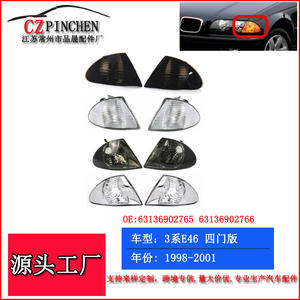 เลนส์ไฟเลี้ยวสำหรับบีเอ็มดับเบิลยู ซีรีส์ 3 E46 98-01 ชิ้นส่วนทดแทนวัสดุพีซี - Product Image 5