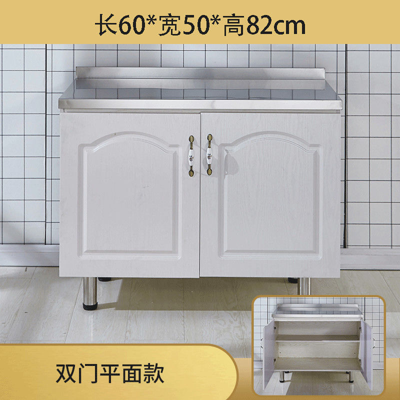Armoire à panneaux plats à double porte de 60 cm