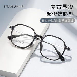 Monturas de Gafas Rectangulares Danyang, Marco Completo de Titanio TR, Ligeras, Unisex, Lentes de Resina, Borde Negro Liso - Product Image 4