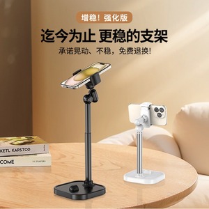 Desktop Overhead Shooting Phone Stand Flexible Retractable Live Streaming <b>Holder</b> For Desk Home Office Use - Product Image 3
