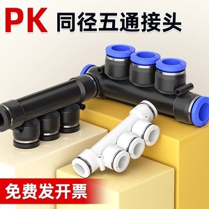 Qingze Pneumatic <b>Quick</b> <b>Connector</b> Plastic 3 Way Air Pipe Fitting For Industrial Use - Product Image 2