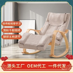 Sillón mecedora eléctrico inteligente, sillón mecedora pequeño inteligente, sillón de masaje automático desmontable para el hogar, venta al por mayor de fábrica para ocio. - Product Image 5