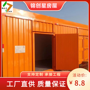 Conteneur de stockage pour feux d'artifice, maison en acier, entrepôt industriel, armoire de sécurité pour entrepôt de stockage - Product Image 4