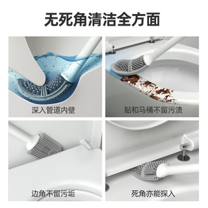 Brosse de toilette en silicone flexible, fixation murale, sans angles morts, design moderne pour le nettoyage de la salle de bain - Product Image 2