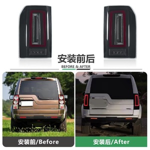 Ensemble de feux arrière LED de style Cullinan pour Land Rover Discovery 4 L319 2010-2016, feux arrière LED dynamiques à défilement - Product Image 5