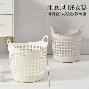 Cesto para la ropa sucia, cesto de lavandería, cesto de almacenamiento de ropa sucia, cesto de ropa para el hogar, con estructura de plástico. - Product Image 2