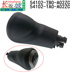 Honda Gear <b>Shift</b> <b>Knob</b> 54102-TA0-A02ZC Black Plastic Ergonomic For Accord 8th Gen 2008-2012 - Product Image 3