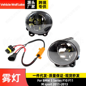 Feux antibrouillard LED Wolf Lake pour BMW Série 5 F10 F11 M Sport 2011-2013, phare avant - Product Image 4