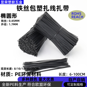 ยู รอง สายรัดเคเบิ้ล 100 มม. สีขาว ลวดเหล็กเคลือบ PE ปราศจากฮาโลเจน 1000 เส้นต่อชุด - Product Image 3