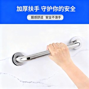 Barandilla de Baño de Acero Inoxidable Jiuheng 304, Barra de Seguridad Antideslizante Reforzada para Personas Mayores, Diseño Moderno y Simple - Product Image 5