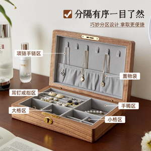 Caja de Joyería Pequeña de Madera de Nogal Negro con Cerradura Rectangular de Madera Maciza con Cierre de Llave Estilo Retro 2024 - Product Image 3