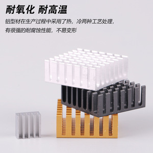 Aluminum Heat Sink For Rc Model Adhesive <b>Surface</b> Mount Cooling <b>Plate</b> - Product Image 2