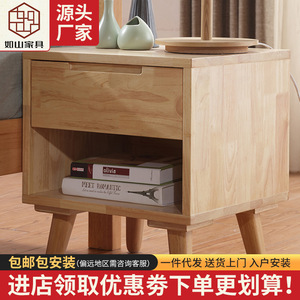 Solid Wood <b>Bedside</b> Cabinet Walnut Color With Drawer Storage Bedroom Furniture - Product Image 5
