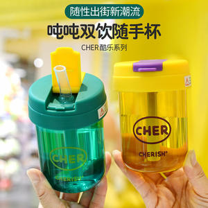Cherish Plastic Straw Cup 300ml Leak Proof Portable <b>Travel</b> Student Water <b>Bottle</b> Dual Drinking Design - Product Image 5