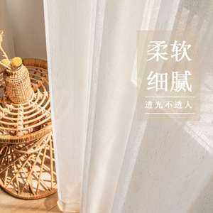 Nouveau rideau en gaze de lin teint à la main, style japonais, pour fenêtres de salon/chambre, moderne et offrant une intimité optimale - Product Image 3