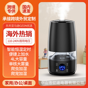 Humidificador Inteligente de 4L de Gran Capacidad, Funcionamiento Silencioso, Aromaterapia, Uso en el Hogar y Escritorio, con Pantalla Digital y Función de Temporizador - Product Image 3