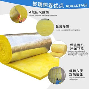 Panneau d'isolation en laine de verre Funas 48 kg/m³ ignifuge, insonorisant et thermique pour le remplissage des murs des locaux industriels - Product Image 4