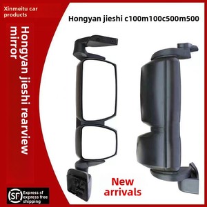 SAIC New Hongyan Jielishi Convex Rearview Mirror Assembly for OLIVER Fitment Jingang <strong>C500</strong> Backup Mirror M100 Reflector OE - Product Image 3