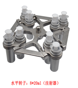 <span class=keywords><strong>Microplate</strong></span> 4*2*96 Well Swing Rotor Laboratorio Centrífuga Capacidades 4*4*8*12*15ml 6*2*1000ml 8*48*5ml 96 well 4*2*96ml 8*4 * - Product Image 4