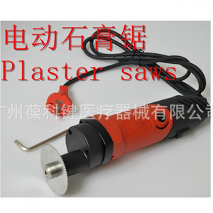 Sierra eléctrica circular para yeso médico, para uso ortopédico, peso 4 kg - Product Image 3