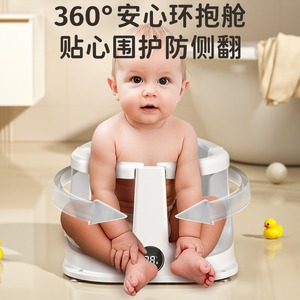 Chaise de bain pour bébé Oni Bear avec affichage de la température pour les nouveau-nés et les tout-petits - Product Image 2