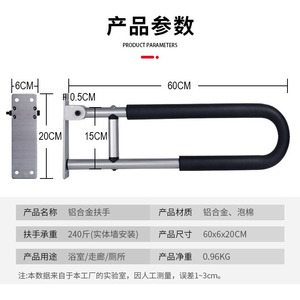 Aluminum Alloy <b>Grab</b> <b>Bar</b> 60x9x20cm Anti Slip Bathroom Safety Handrail For Elderly Assistance - Product Image 3