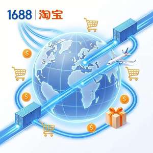 Servicio de Compras FTS Sourcing 1688 Taobao: Buscando a Alguien que Haga Pedidos en 1688 - Product Image 1