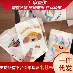 ถุงเท้าข้อกลางสำหรับผู้หญิง ลายการ์ตูนลูกสุนัข ระบายอากาศได้ดี ซับเหงื่อ ผลิตจากเส้นใยโพลีเอสเตอร์ สไตล์อนิเมะ แฟชั่นฤดูร้อน - Product Image 5