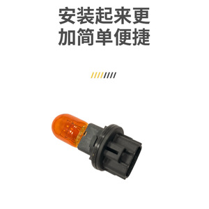 Carcasa de Luz Direccional para Toyota Camry Corolla 81128-06470 con Bombilla para Reemplazo o Reparación - Product Image 3