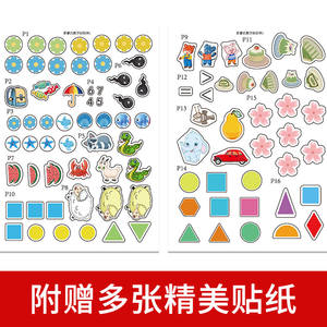 Autentico Nuovo Set <span class=keywords><strong>di</strong></span> <span class=keywords><strong>Libri</strong></span> con Adesivi Matematici Montessori 6 per Bambini 2-6 Anni Materiale Cartaceo Origine Cina - Educazione Matematica e <span class=keywords><strong>Logica</strong></span> - Product Image 4