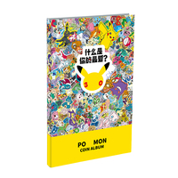 Nouvelle Collection en Gros : Livre de Rangement pour Pièces de Monnaie et Accessoires PQ, Édition 30ème Anniversaire Pika Card, pour Collectionneurs
