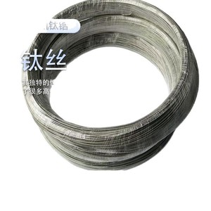 Huakai <b>Titanium</b> <b>Wire</b> TC4 1.0mm Brushed For Chemicals And Petroleum - Product Image 1