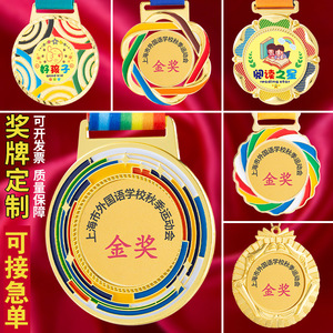 Médailles personnalisées en alliage de zinc plaqué or, diamètre 50 mm et 65 mm, pour événements sportifs, récompenses pour membres, avec impression de logo - Product Image 1