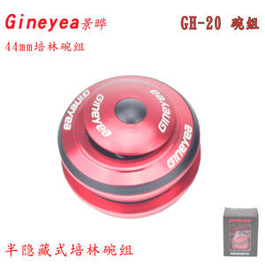 Capuchon de potence de guidon de vélo Gineyea en alliage d'aluminium noir et rouge pour vélos de route - Product Image 2