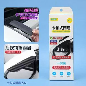 Protector de Lluvia para Espejo Retrovisor de Coche, Textura de Fibra de Carbono, Instalación con Pegamento, Negro, Un Par, Deflector de Insectos, Posición Trasera - Product Image 2
