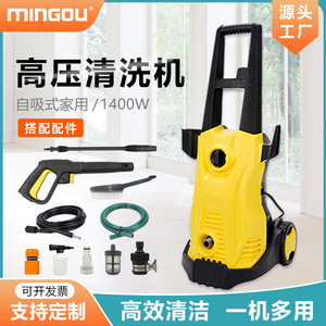 Nettoyeur haute pression Mingou 1200W-1600W 230V, machine de nettoyage mobile à pression réglable - Product Image 5