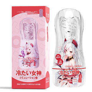 ของเล่นผู้ใหญ่ ถ้วยช่วยตัวเองแบบใส รูปทรงเครื่องบิน พร้อมจุกดูด ฝึกการแข็งตัวของอวัยวะเพศชาย รูปแบบช่องคลอดเหมือนจริง ลดราคาพิเศษ - Product Image 3