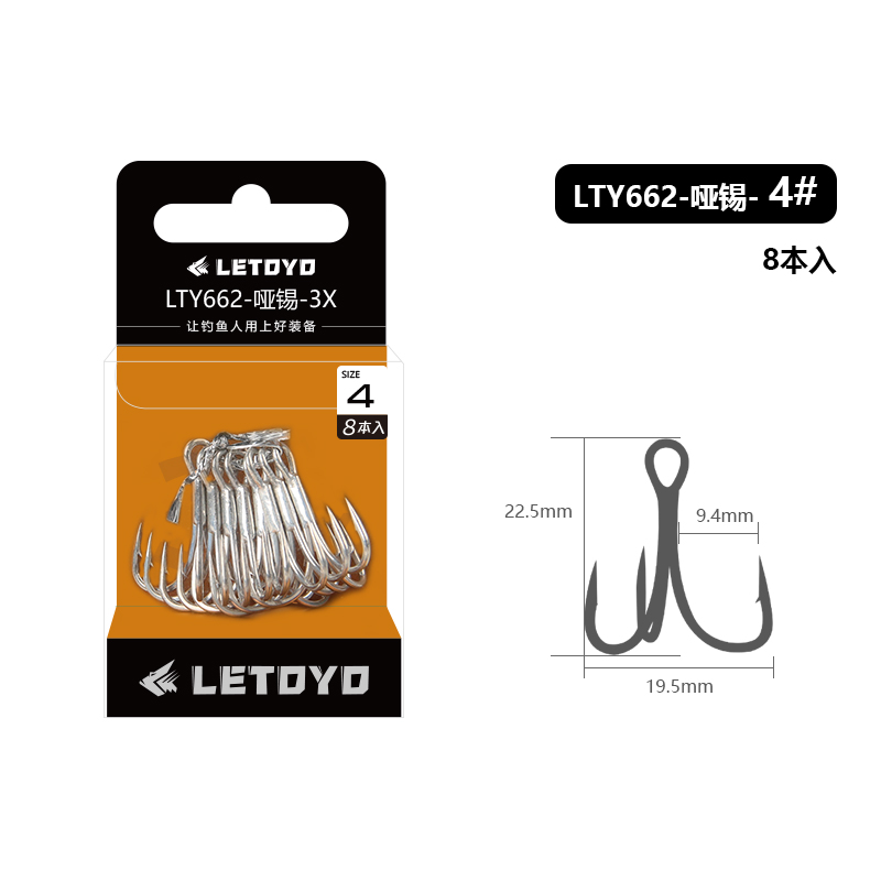 LETOYO 8pcs/box Fishing Hooks Matte Tin Treble Fishing Hooks Barbed  Powerful Saltwater Treble Hooks| Alibaba.com