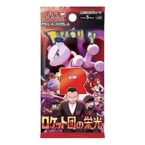 Anime Giapponese Pokémon TCG SV10 Glory of Team Rocket Booster Box - Custodia Sigillata di Fabbrica - Carte da Gioco - Giovanni - Mewtwo - Regali di Natale - Product Image 6