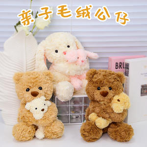 Nuovo arrivo Kawaii orsacchiotto peluche giocattoli di 25cm orecchie lunghe <span class=keywords><strong>coniglio</strong></span> farcito animale di peluche coniglietto con accompagnatore di bambolotti - Product Image 2