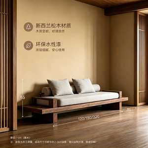 Divano a Due Posti in Legno Massello Stile Wabi-Sabi con Rivestimento in Cotone e Lino Rimovibile e Lavabile per Villa, Hotel, Piccolo Appartamento, Caffè, Sala da Pranzo, Bar - Product Image 6