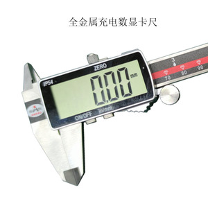 คาลิปเปอร์ดิจิตอล Ahead 0-150 มม. 0-200 มม. 0-300 มม. แบบชาร์จไฟได้ ความแม่นยำสูง ผลิตจากสแตนเลสสตีล - Product Image 4