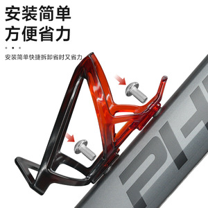 Porte-bidon de vélo Philips 55-70 mm en PC, accessoire de cyclisme - Product Image 2
