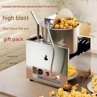 Machine à Popcorn Commerciale : Conception de Chauffage Uniforme pour un Taux de Éclatement Élevé des Grains de Maïs