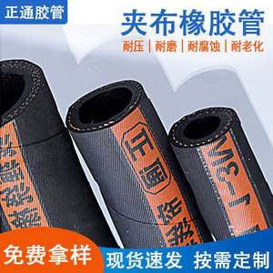 Tuyau en caoutchouc renforcé de tissu Henglixin, diamètre intérieur 13 mm, 0,8 Mpa, pour transfert d'eau - Product Image 5
