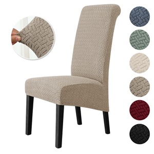 Funda para silla con respaldo en T de diseño Jacquard de alta elasticidad, funda protectora para asiento de silla lavable extraíble - Product Image 4