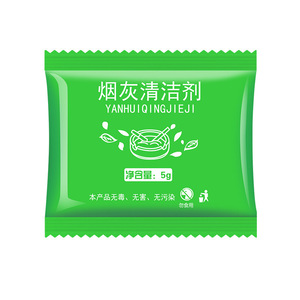 Cigarette Ash Cleaner 5G Smoke Extinguishing Sand For Household Use Odor Removal - Product Image 5