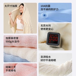 <b>Bath</b> <b>Towel</b> <b>Set</b> Solid Color Rectangle 500g Coral Fleece Antimicrobial Home Use - Product Image 1